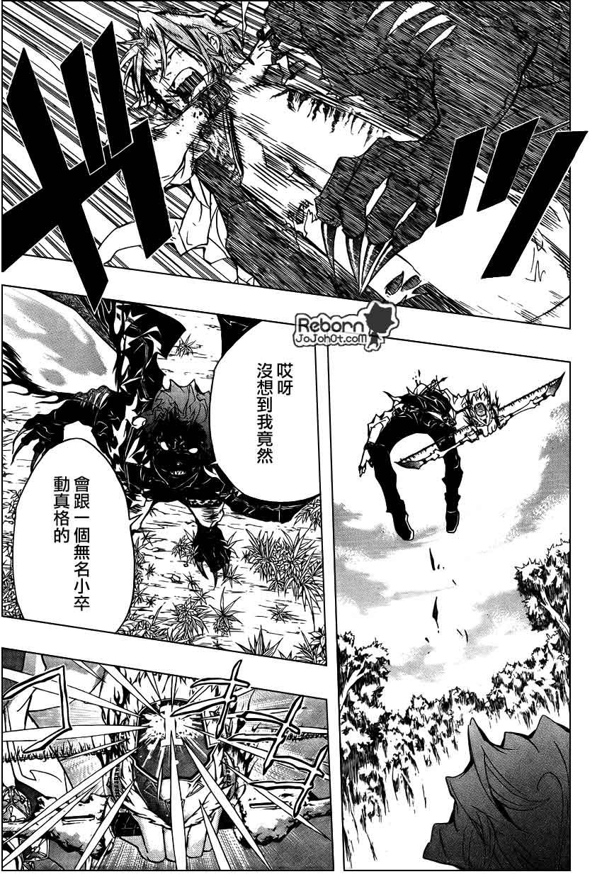 第267话