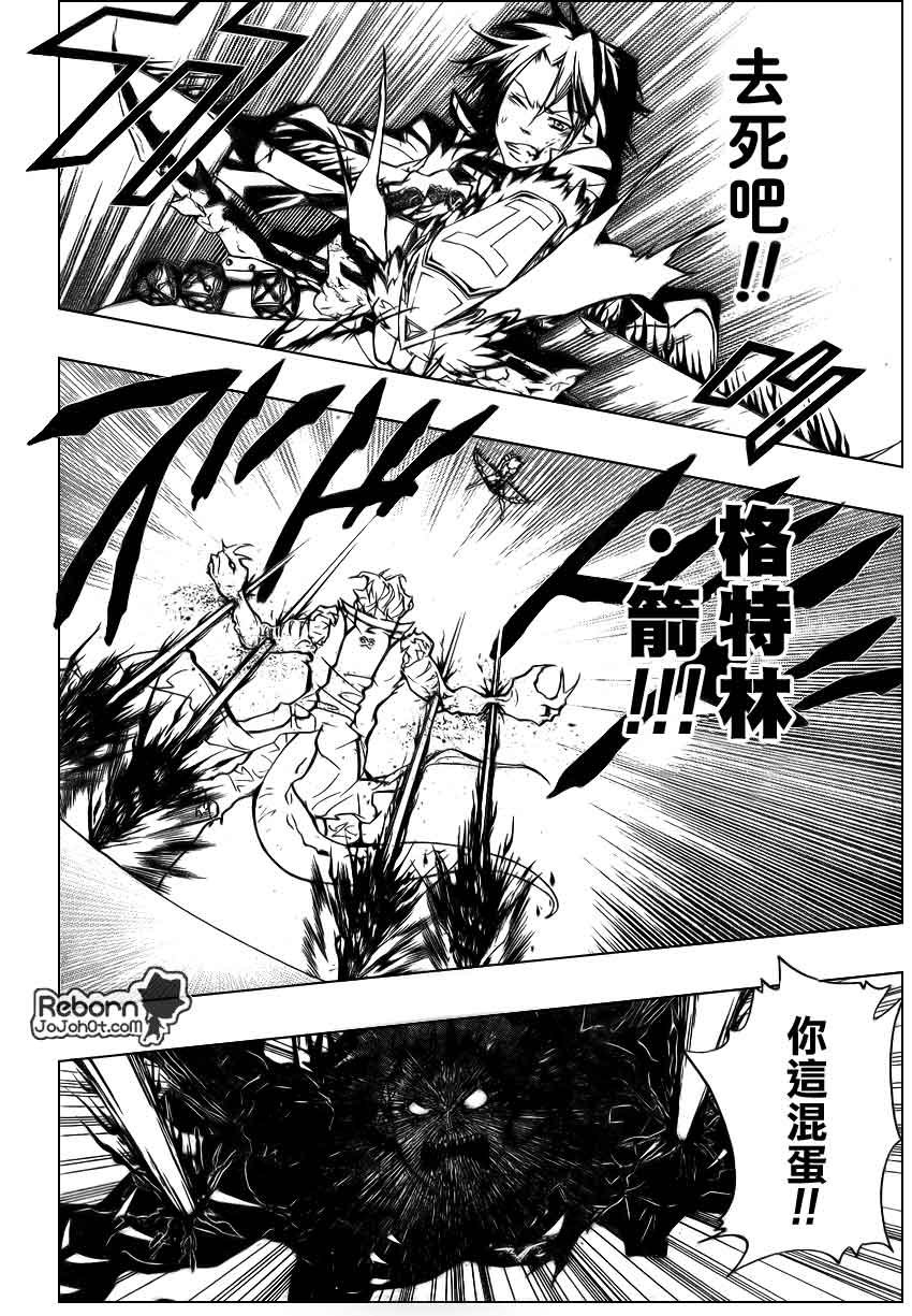 第267话