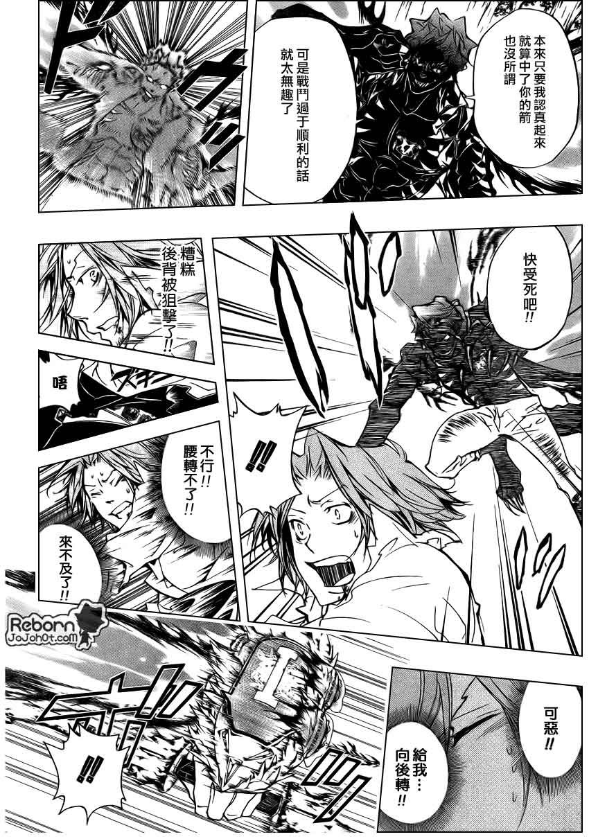 第267话