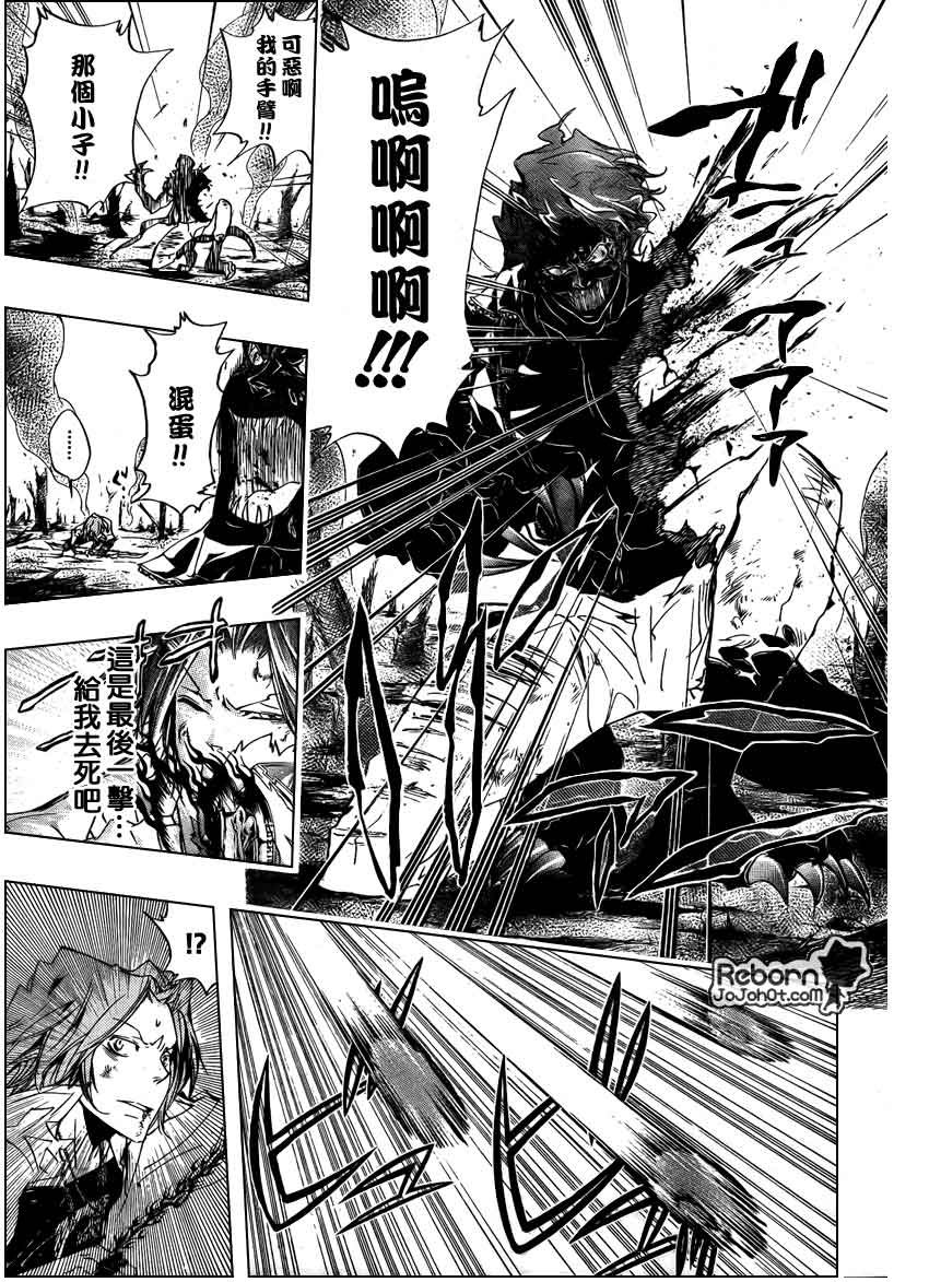 第267话
