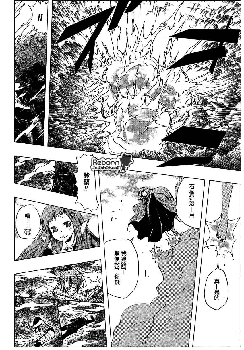 第267话