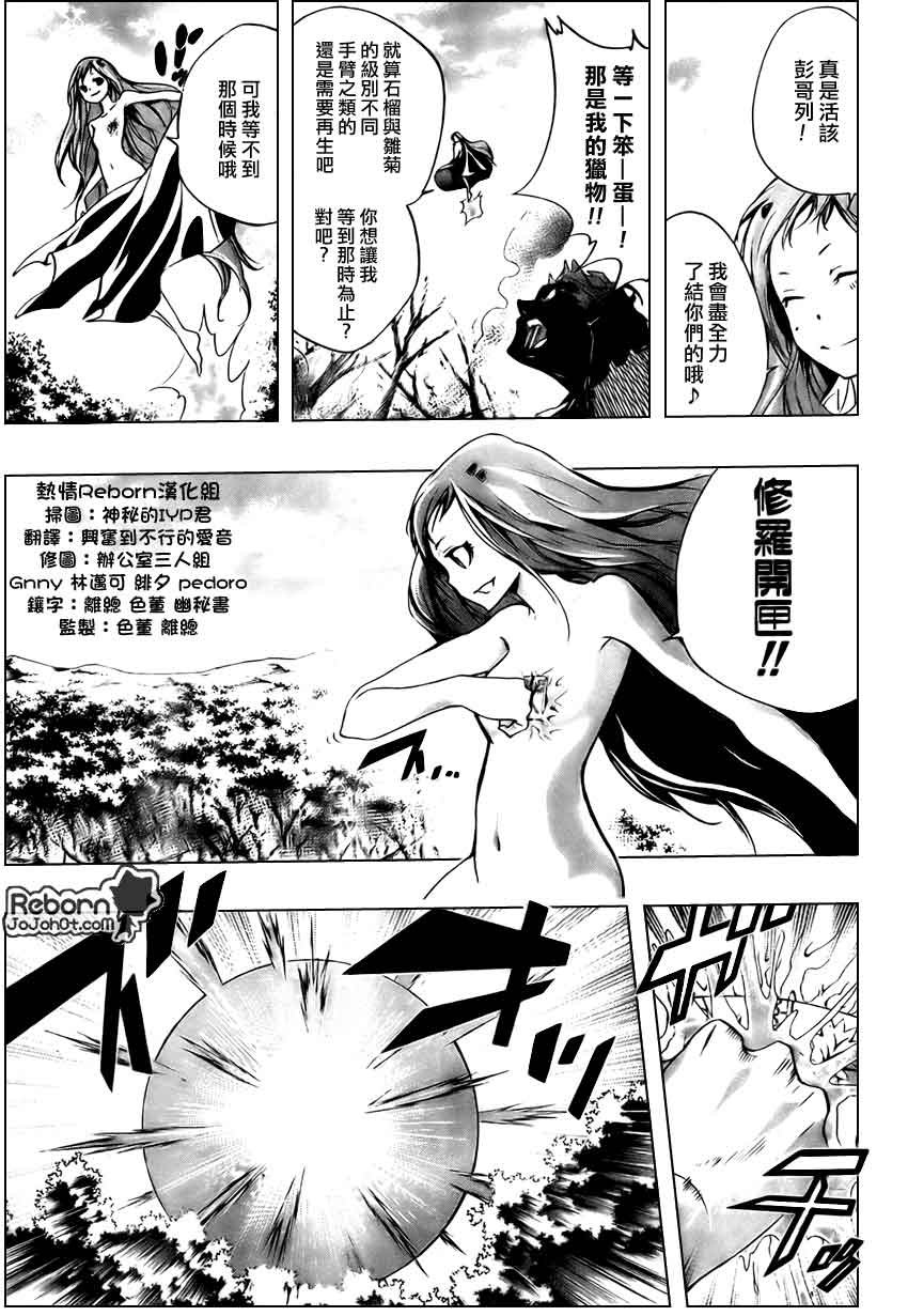 第267话