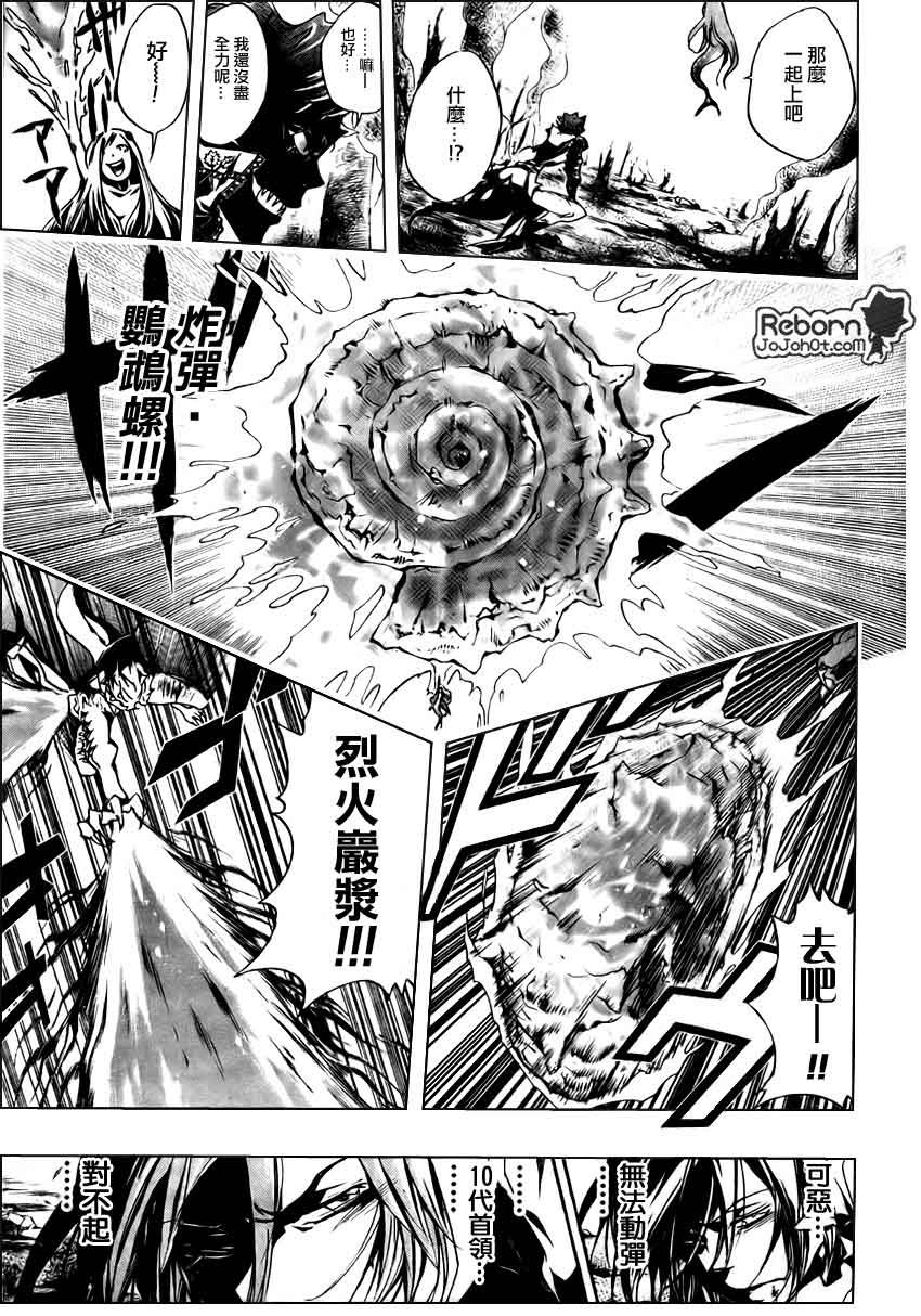 第267话
