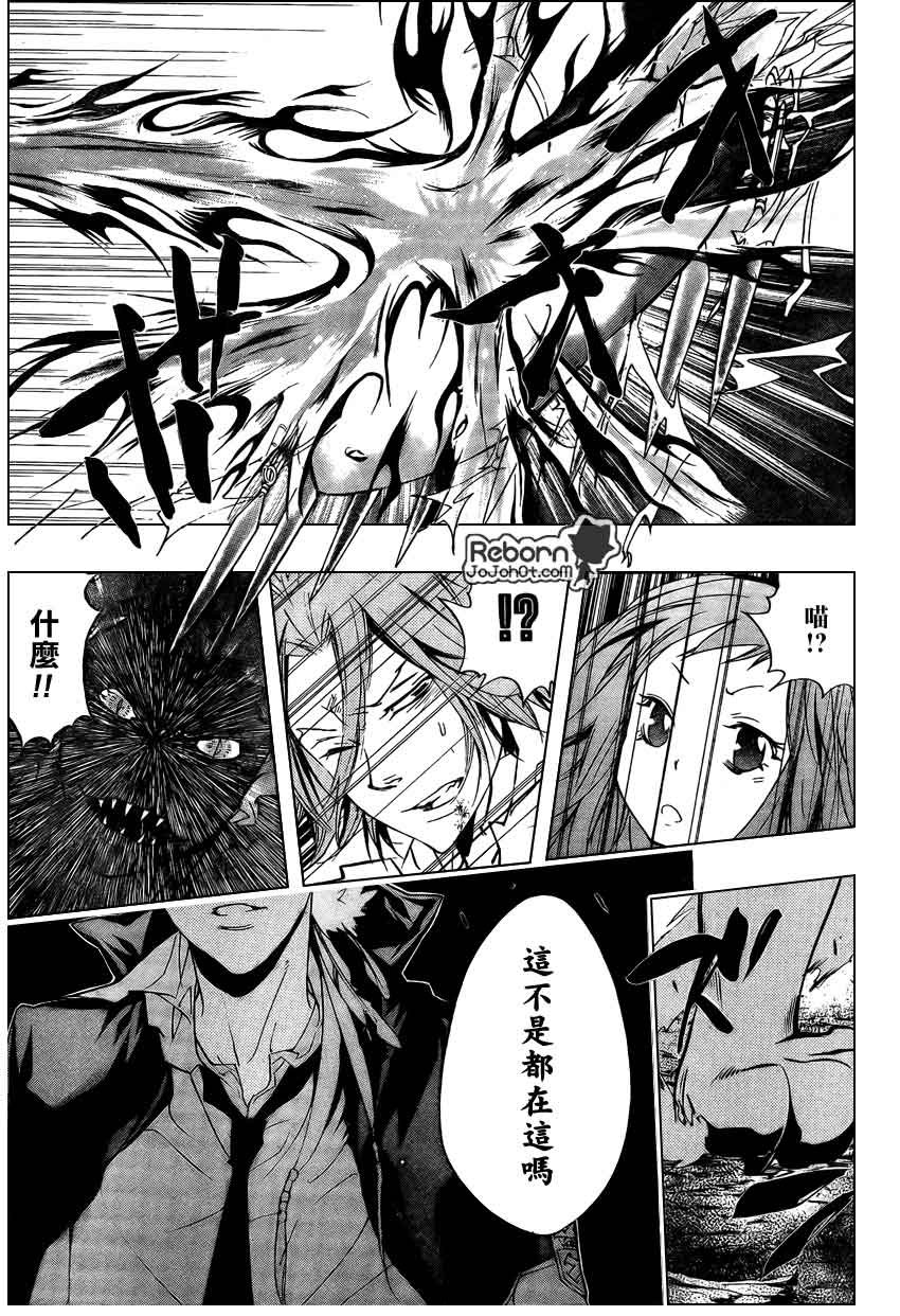 第267话