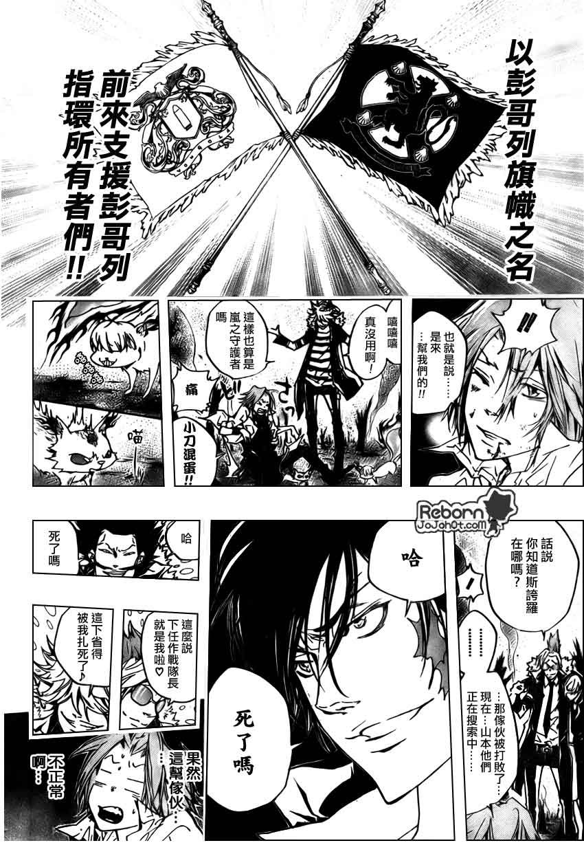 第268话