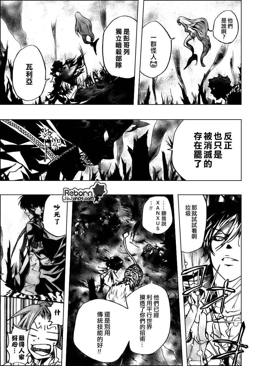 第268话