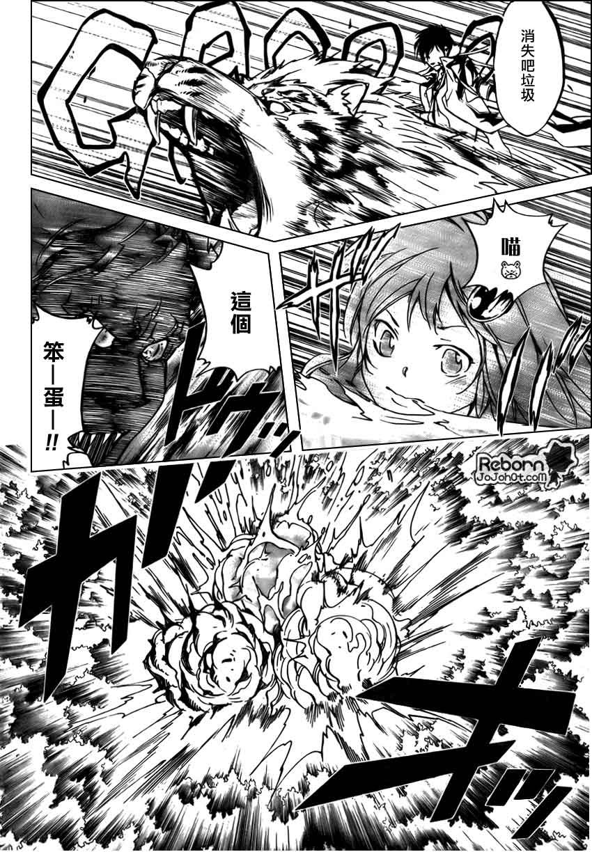 第268话