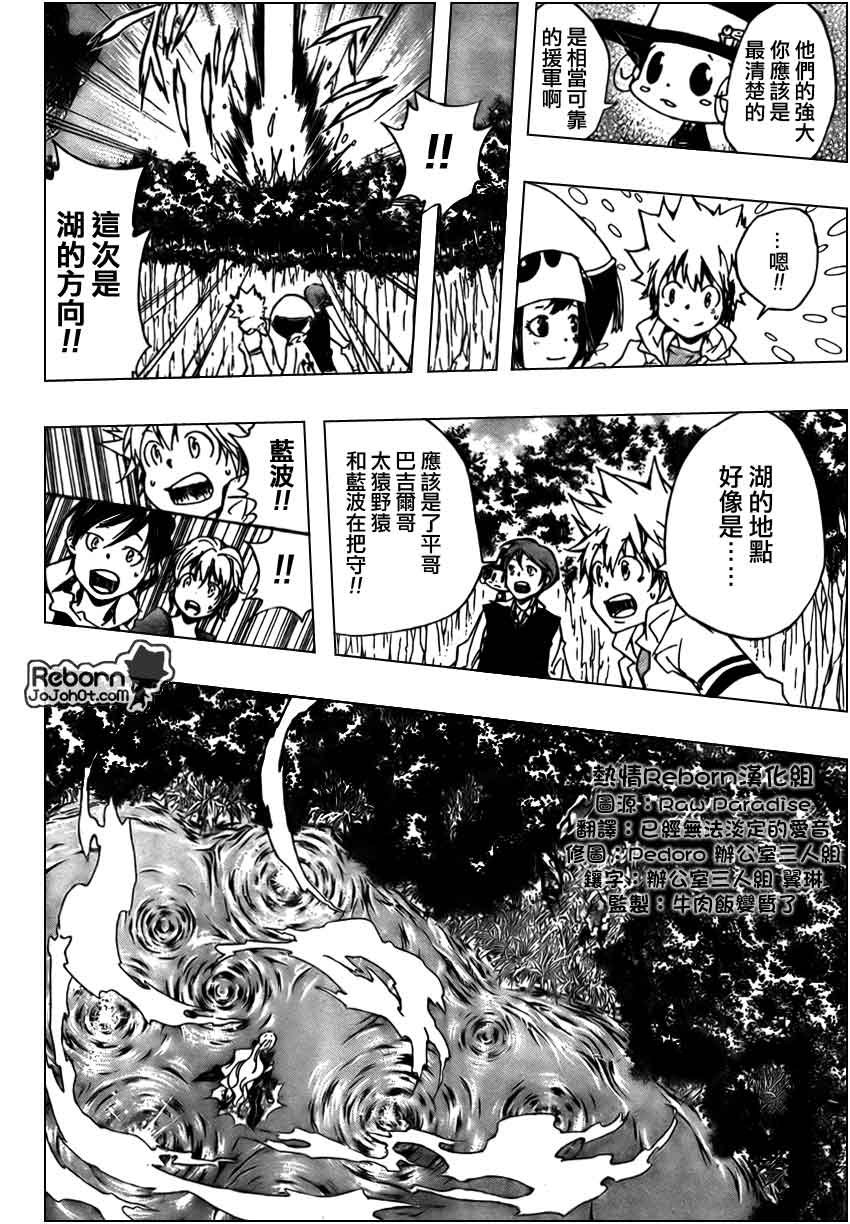 第268话
