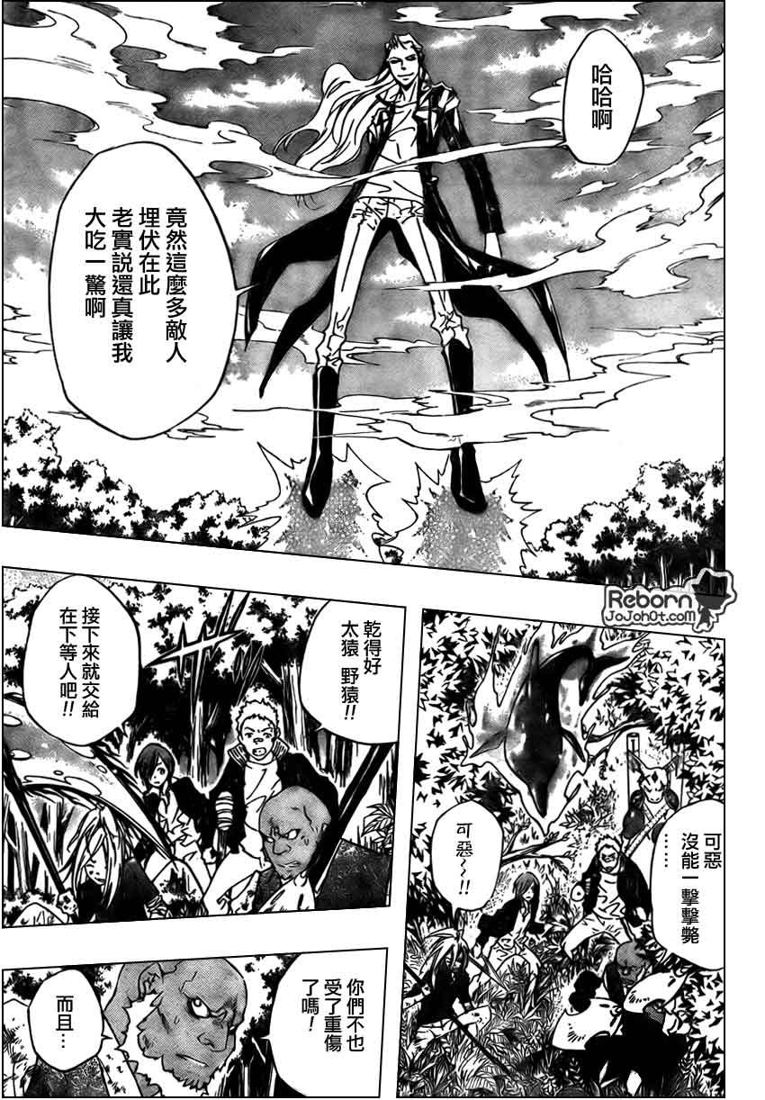 第268话
