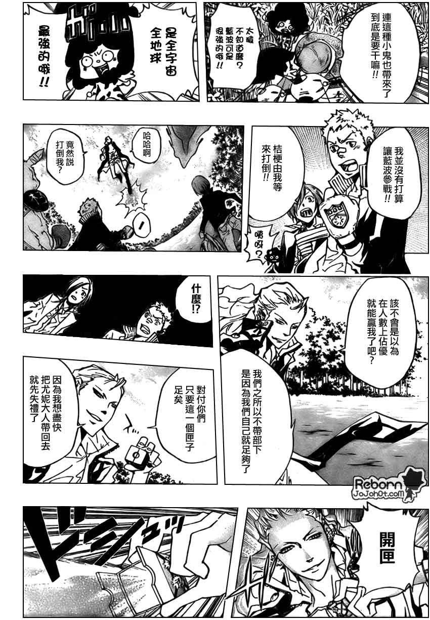 第268话