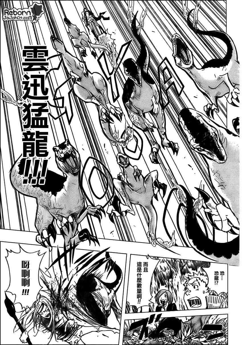 第268话