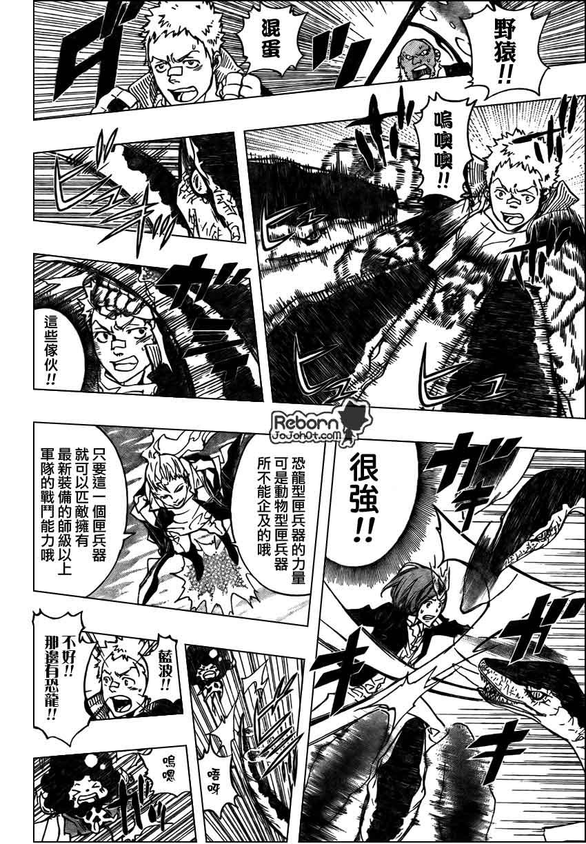 第268话