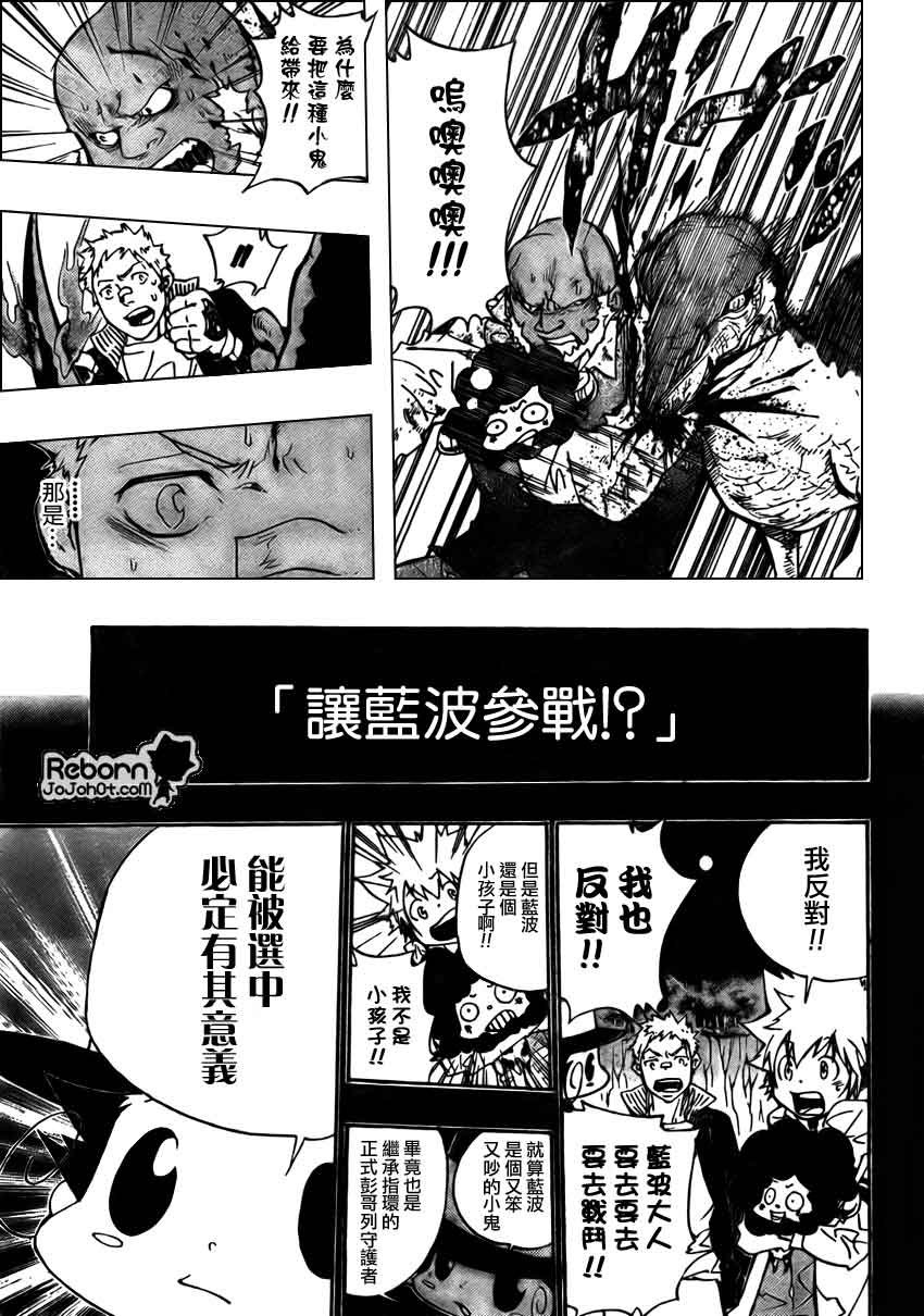 第268话