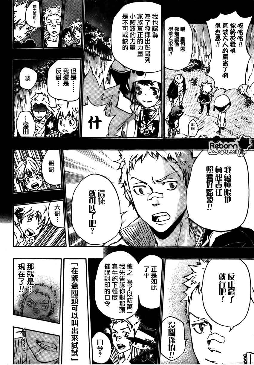 第268话