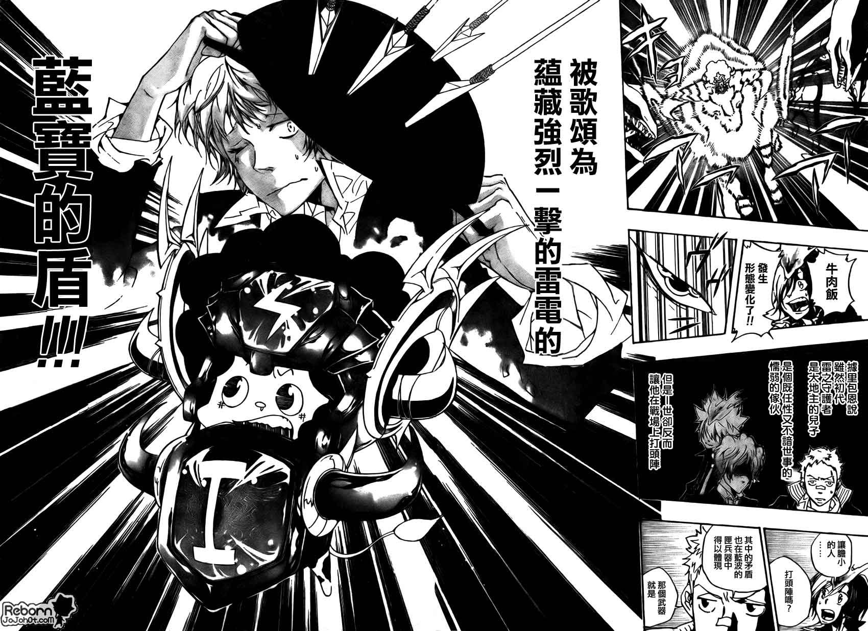 第268话