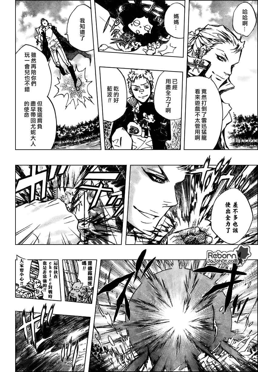 第269话