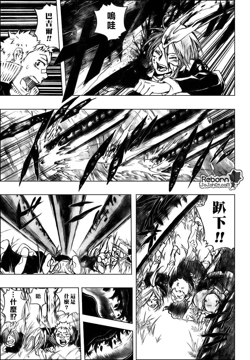 第269话