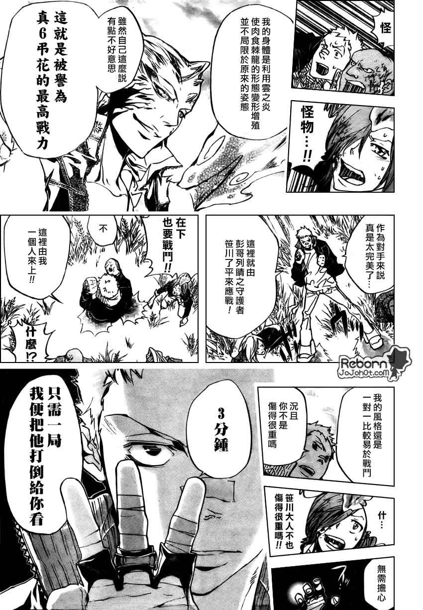 第269话