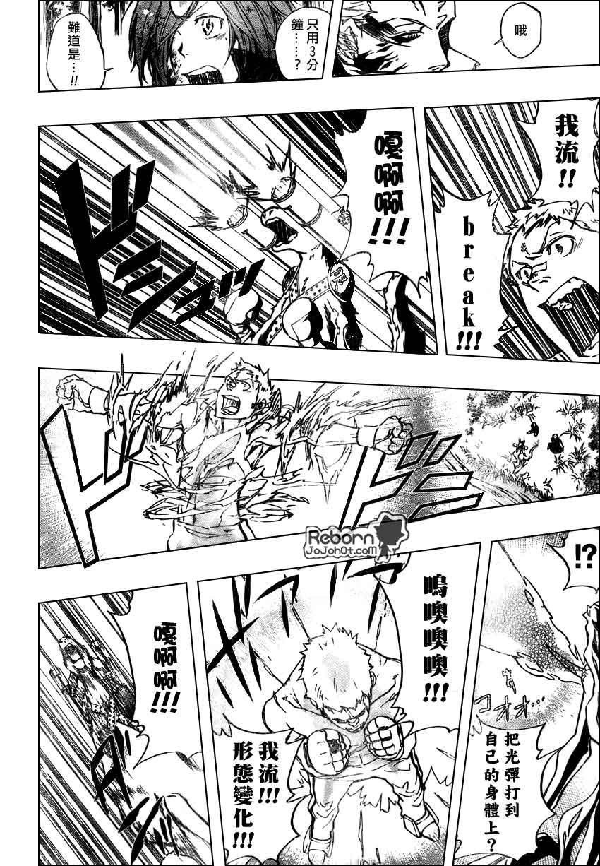 第269话