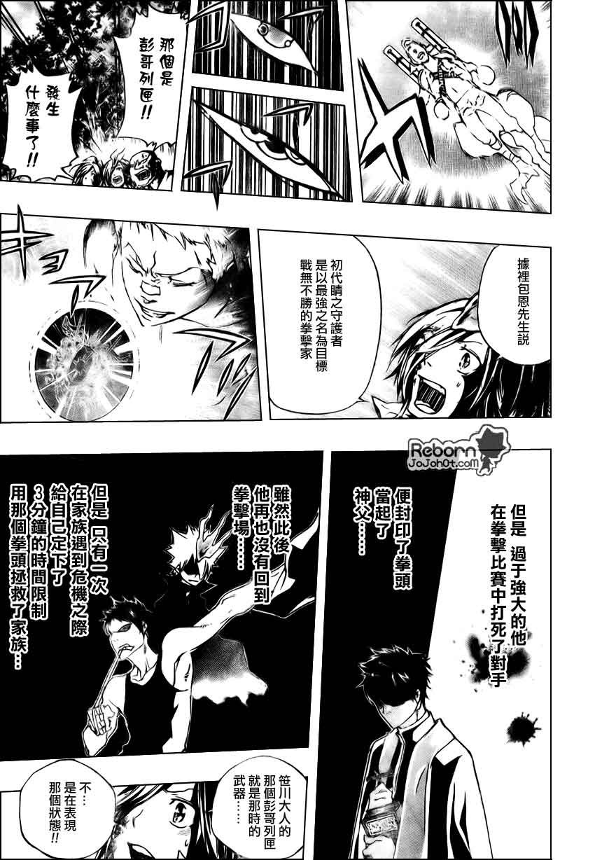 第269话