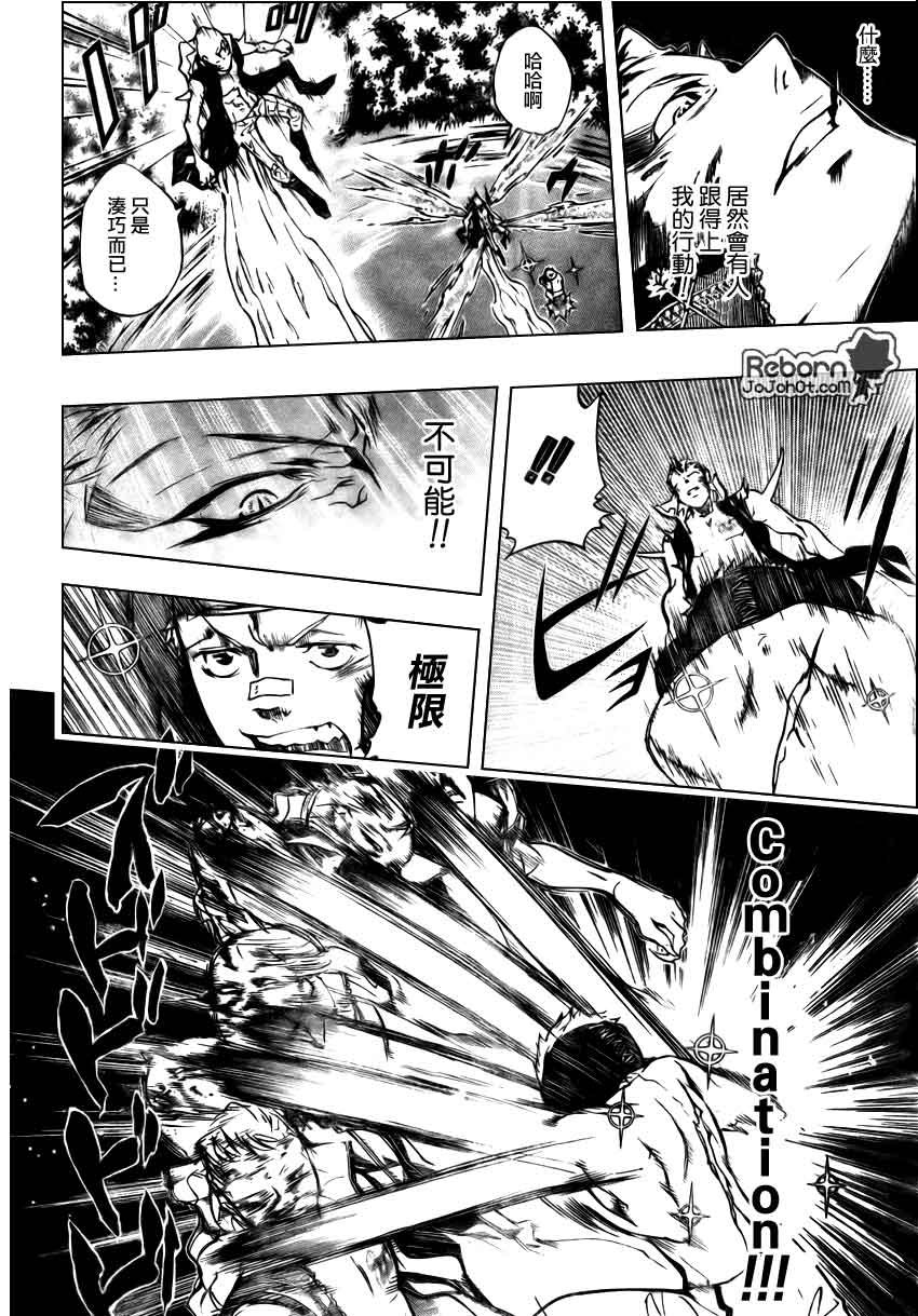 第269话