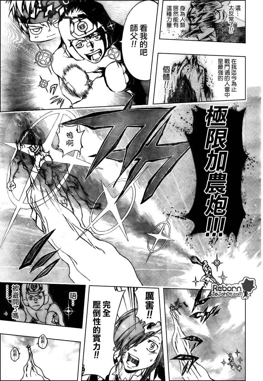 第269话
