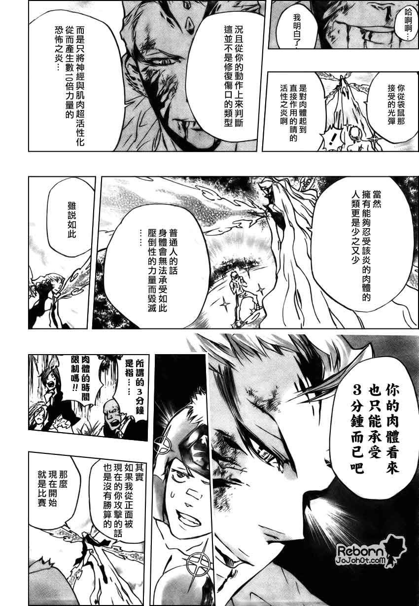 第269话