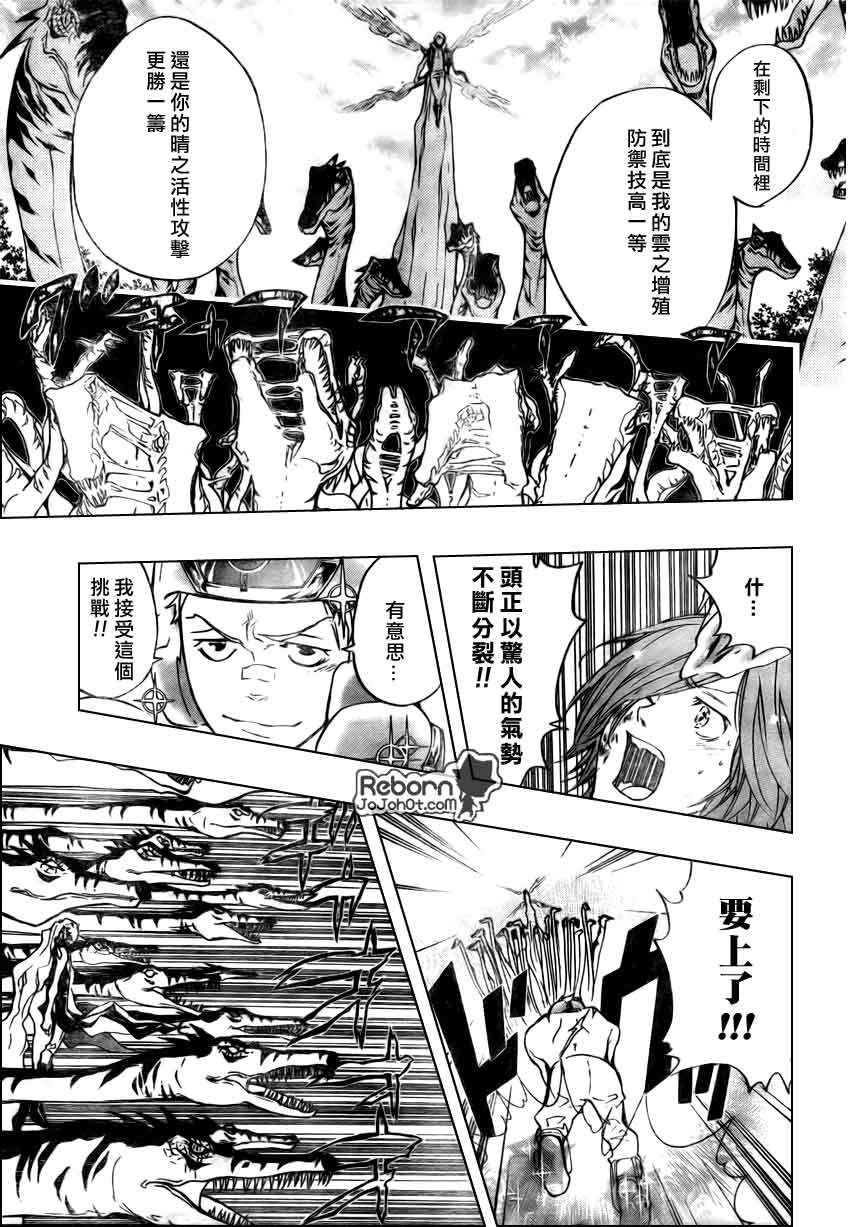 第269话