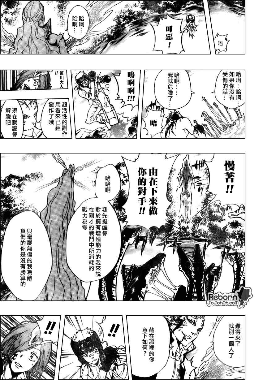 第269话