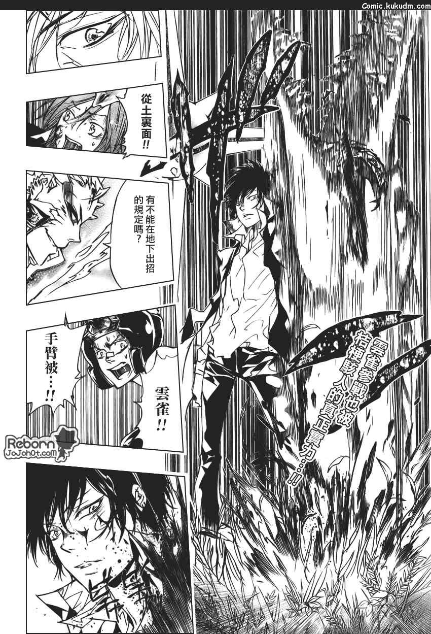 第270话