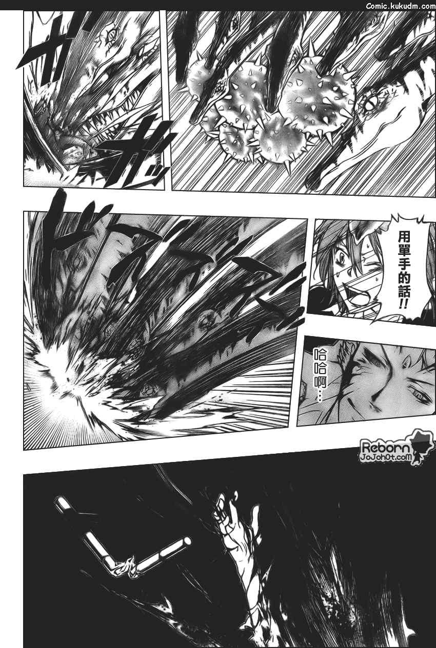 第270话