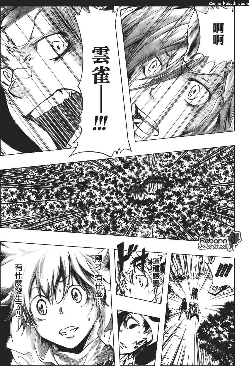 第270话