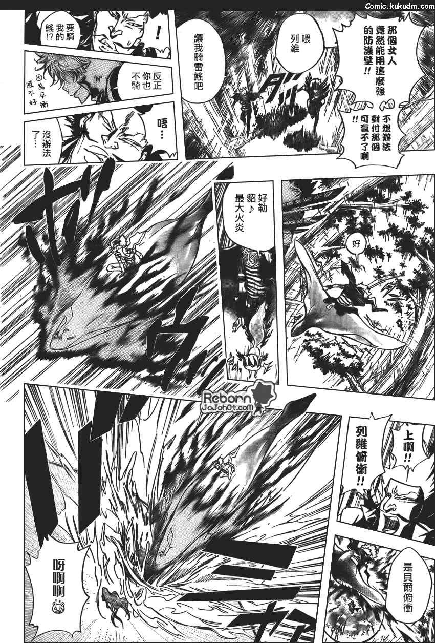第270话