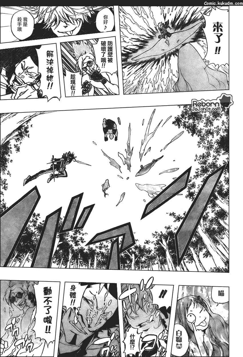 第270话