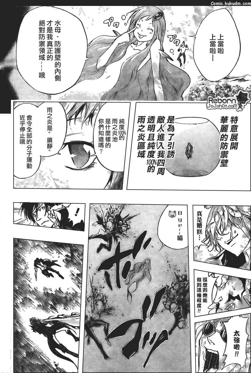 第270话