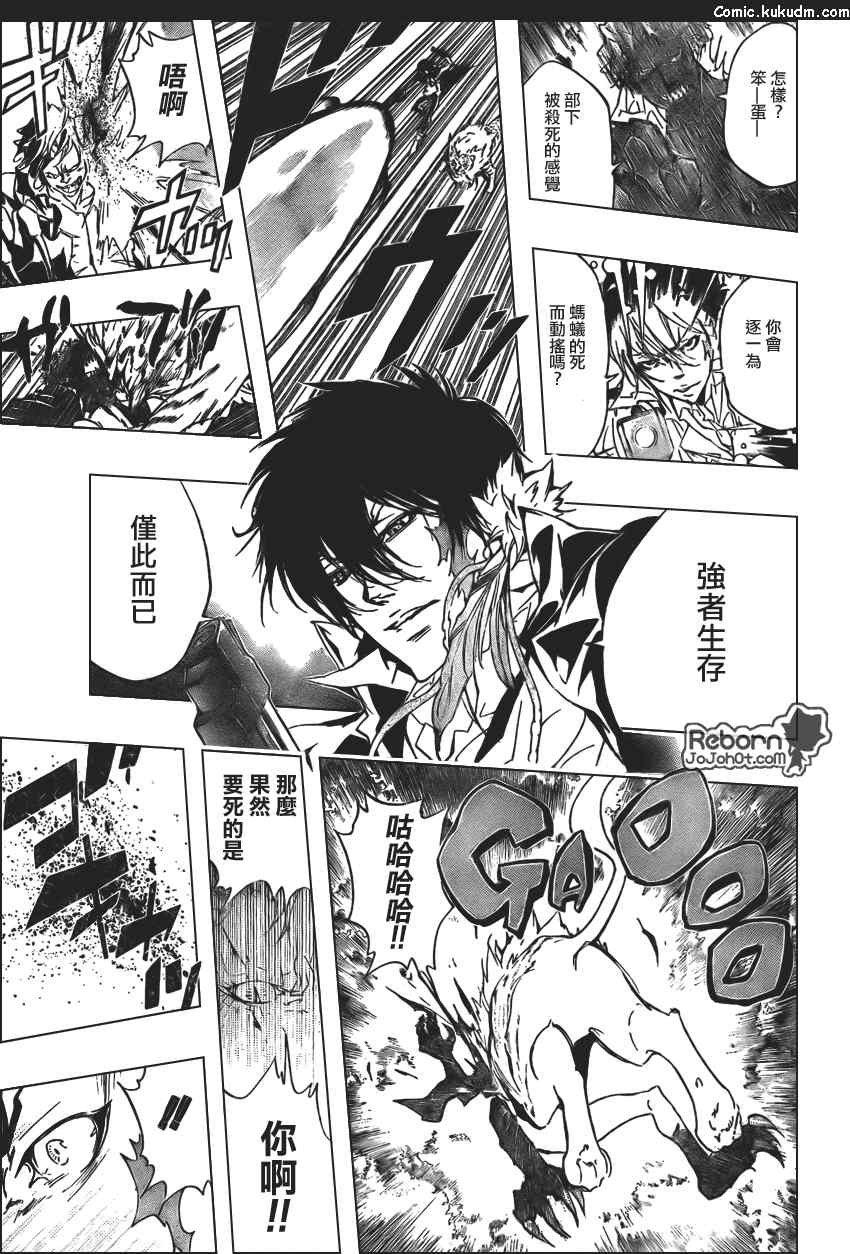 第270话