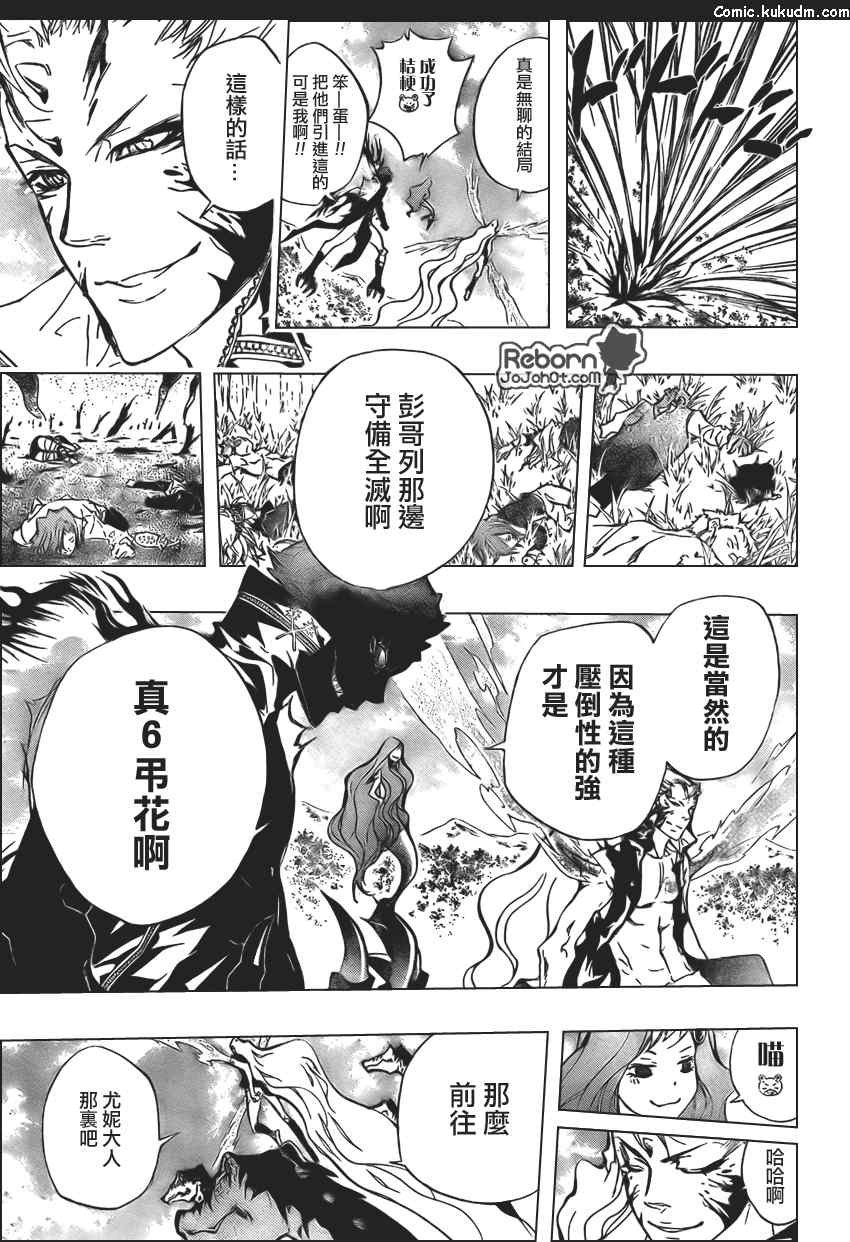 第270话