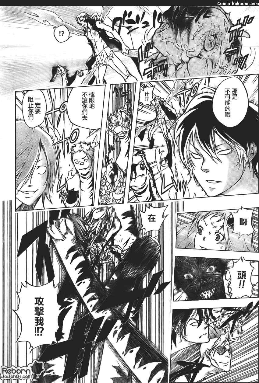 第270话