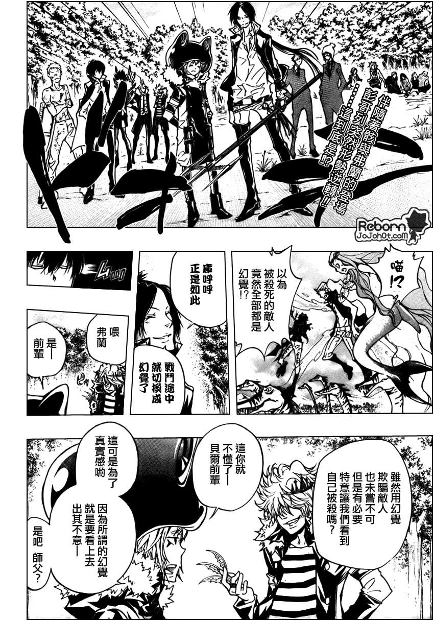 第271话