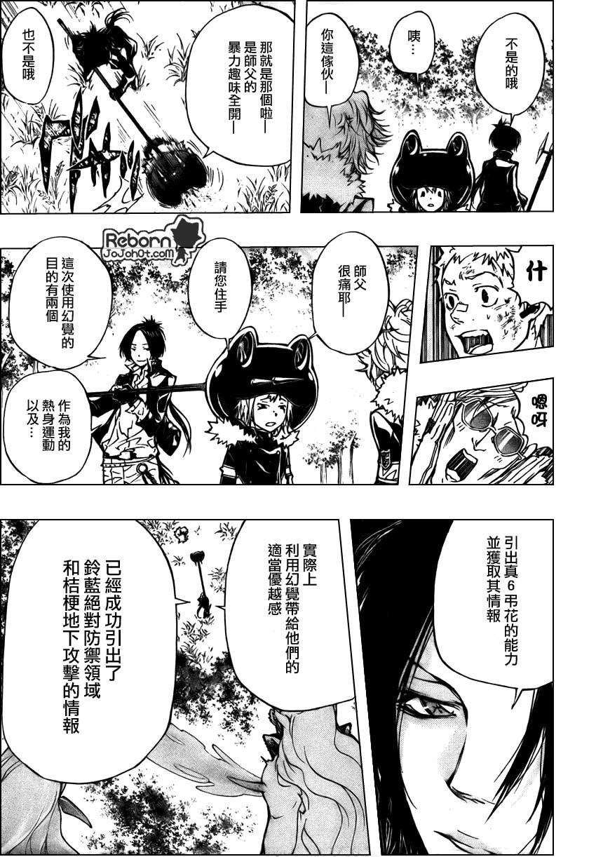 第271话