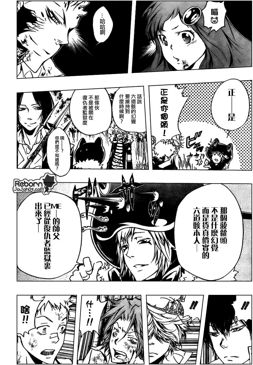 第271话