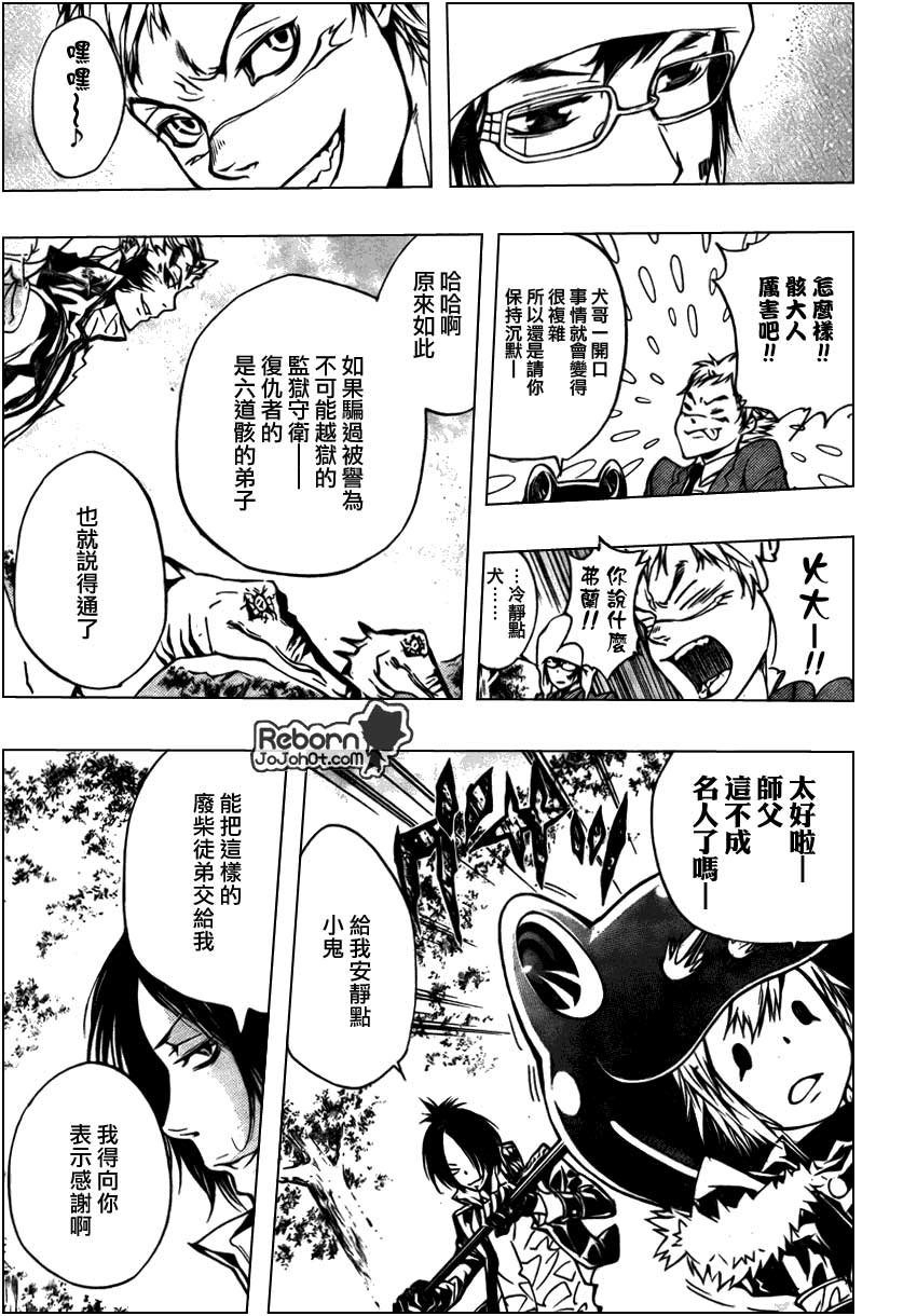 第271话