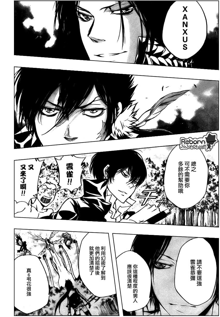 第271话