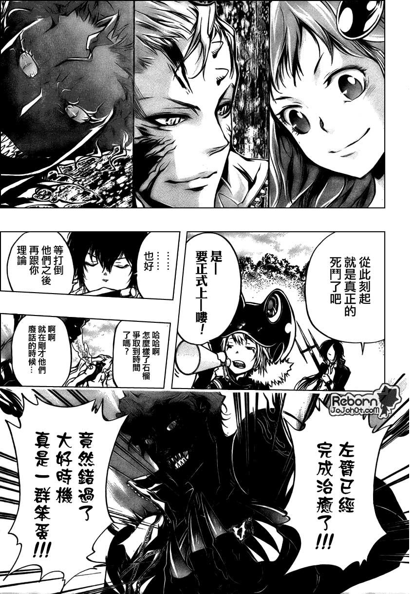 第271话