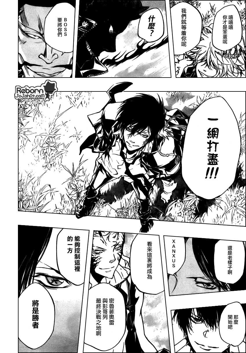 第271话