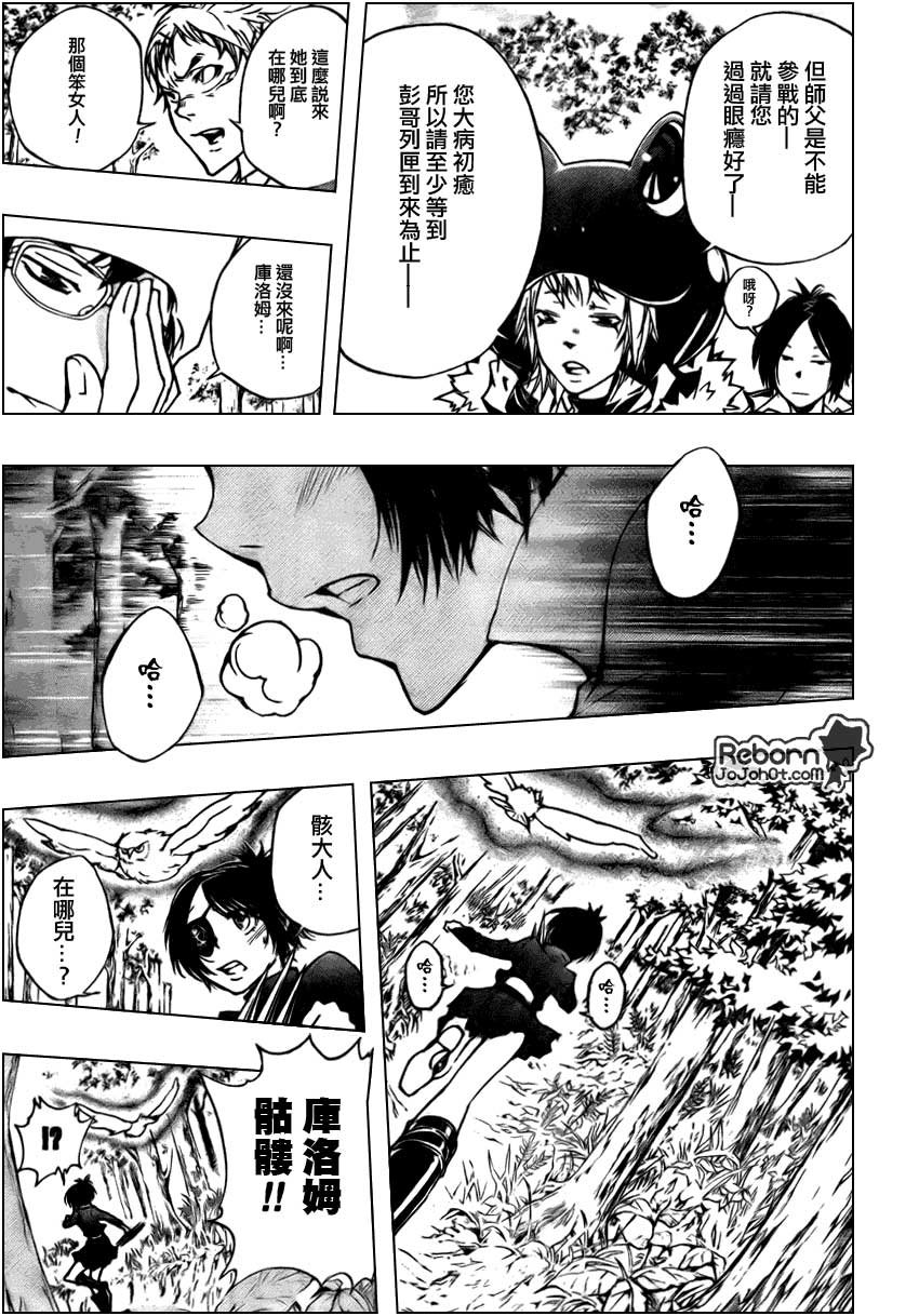 第271话
