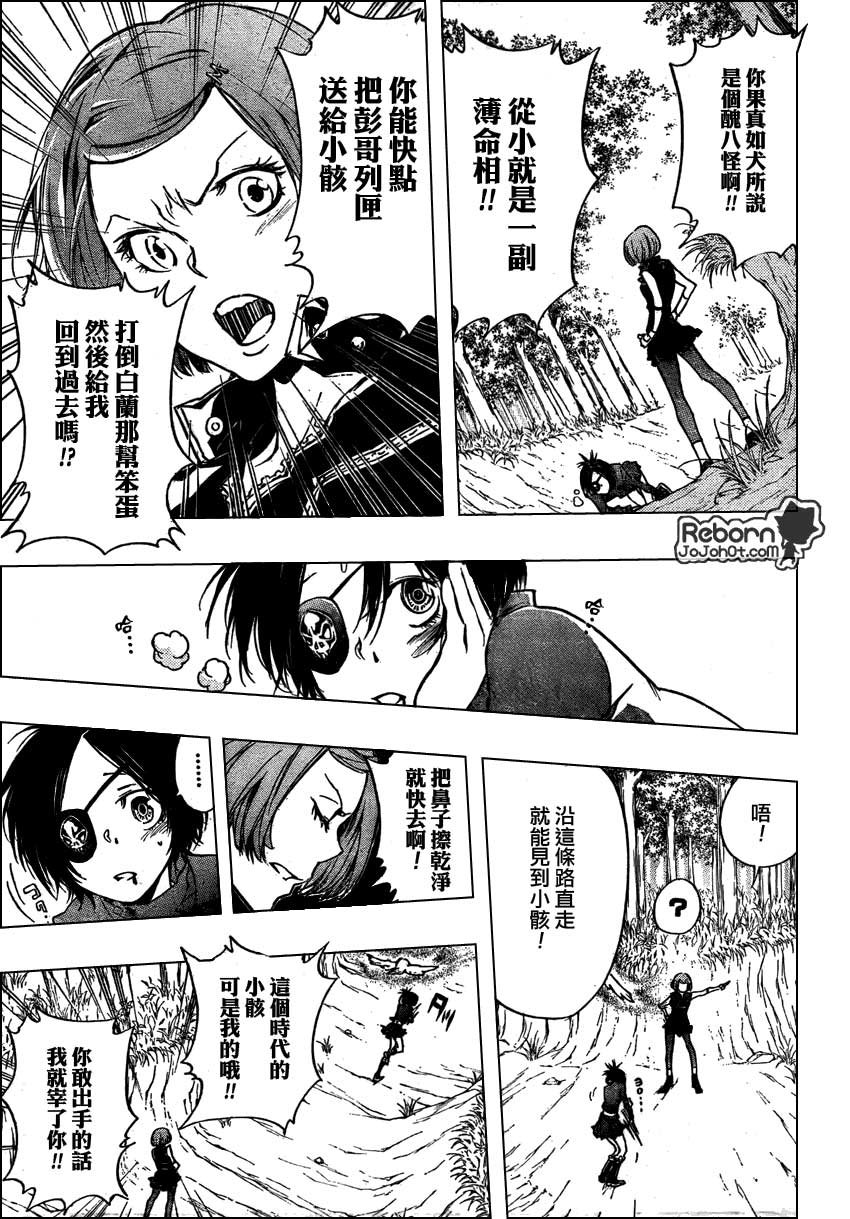 第271话