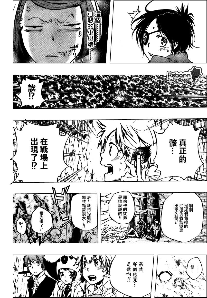 第271话