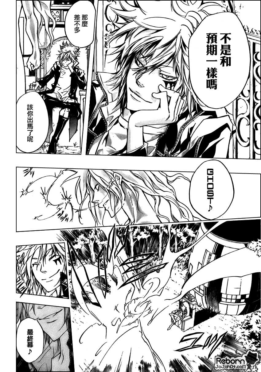 第271话