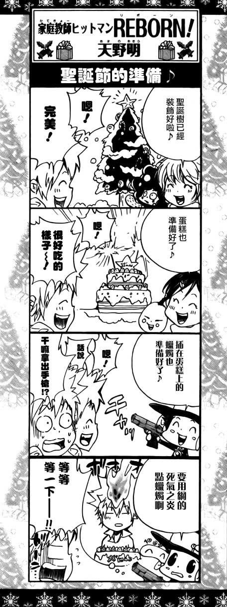 第271话